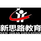 桂林市新思路教育咨询有限公司