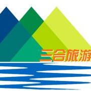 桂林三合国际旅行社有限责任公司