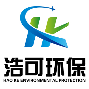 桂林浩可环保科技有限公司