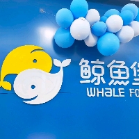 桂林市七星区鲸鱼堡母婴用品店