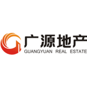桂林市廣源房地產開發有限公司
