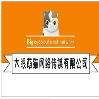 桂林市大眼萌猫网络传媒有限公司