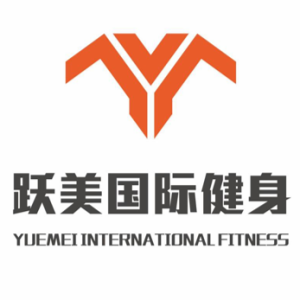 桂林躍動健身有限責任公司體育館分公司