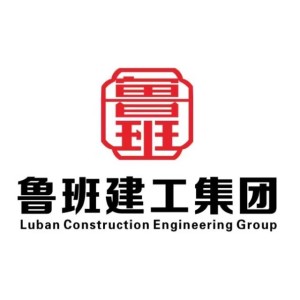 廣西魯班建設工程集團有限公司