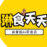 桂林市叠彩区琳食天天食品店