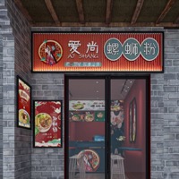 桂林市秀峰区爱尚螺蛳粉餐饮店