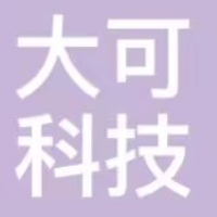 桂航大可科技有限公司（桂航模拟招聘专用）