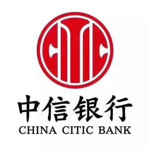中信银行股份有限公司信用卡中心（桂林分行）