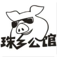 桂林市七星区珠乡生鲜肉店