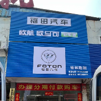 桂林隆润汽车销售服务有限公司