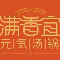 桂林市满香宜餐饮有限公司