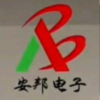 桂林安邦电子设备有限公司