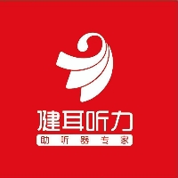 湖南健耳听力助听器有限公司桂林永福县分公司