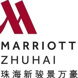 珠海新骏景万豪酒店