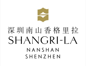 深圳地铁万科投资发展有限公司南山香格里拉酒店分公司