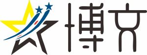 广西博文智通教育科技有限公司