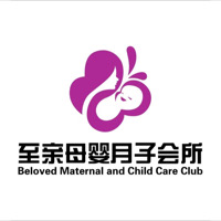 至亲母婴月子会所
