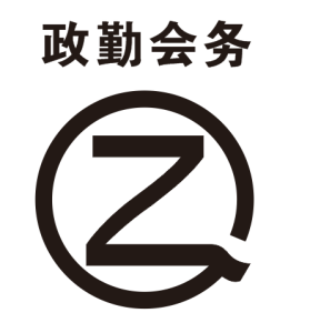 桂林市政勤会务服务有限公司