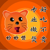 桂林市七星区鲜香妙妙煲美食店（个体工商户）