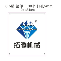 桂林拓腾机械制造有限公司