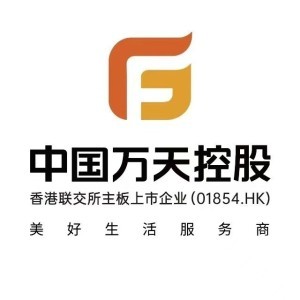 深圳万天餐饮零售发展有限公司
