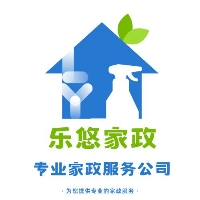 桂林乐悠家政服务有限公司