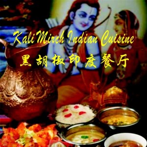 桂林黑胡椒餐饮管理有限公司