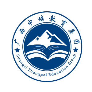 广西中培教育管理集团有限公司