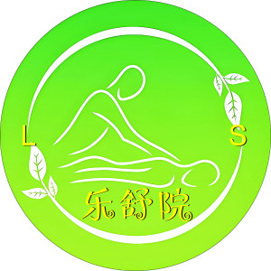 桂林市七星区乐舒院按摩中心