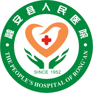 融安县人民医院