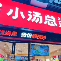 桂林市七星区锦尚佳餐饮店（个体工商户）
