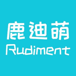 佛山市鹿萌云迪托育服务有限公司