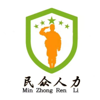 广西民众人力资源服务有限公司