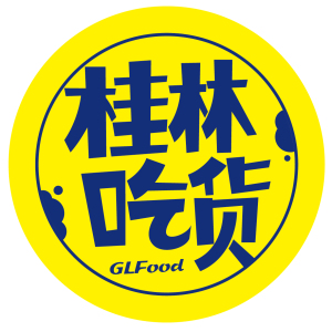 桂林吃货文化传播有限责任公司