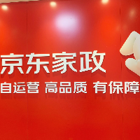 广西桂林家家净家政有限责任公司