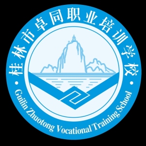 桂林市卓同职业培训学校