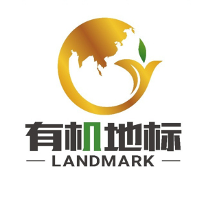 有机地标（桂林）生态农业有限公司