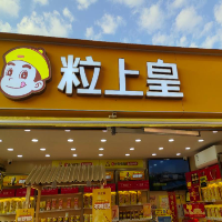 桂林市七星区鑫粒源食品店
