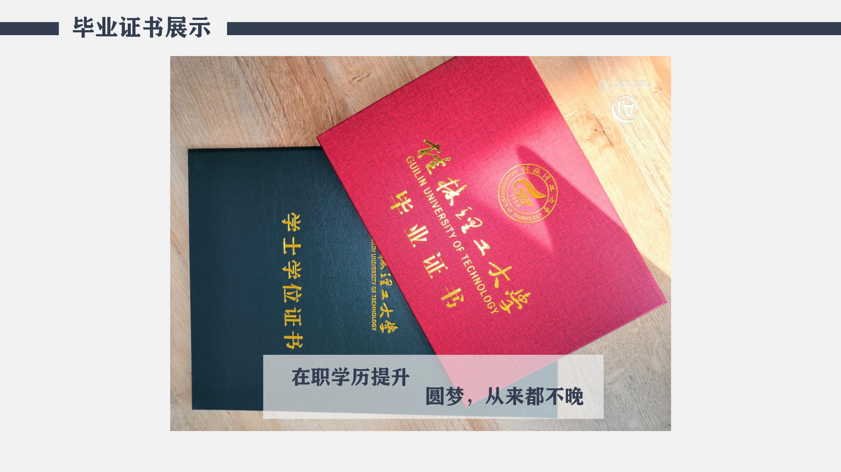 2020广西成人高考报名开启，100元即可报读！