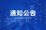 桂林人才网首页将于3月15日全面升级