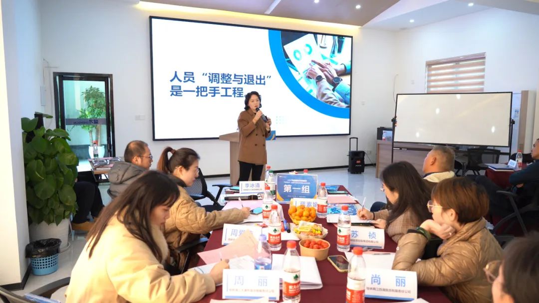 聚焦干部考评，实践探索新知：国资系统人力资源管理暨科技人才培