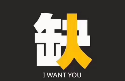 承恩堂桂林分公司