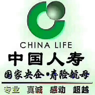 中国人寿保险股份有限公司桂林分公司（新锐职场）