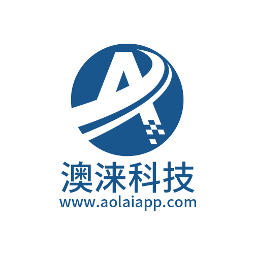 广西澳涞网络科技有限公司