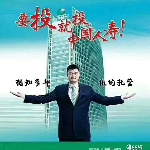 中国人寿保险股份有限公司灵川支公司（收展部）