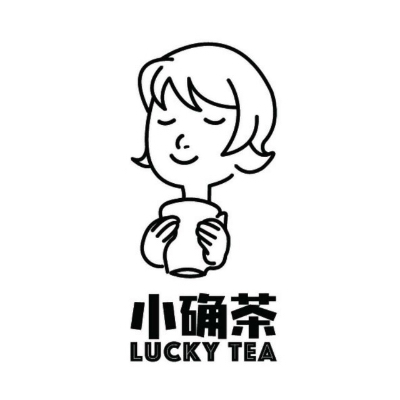 小确茶Lucky Tea奶茶旗舰店