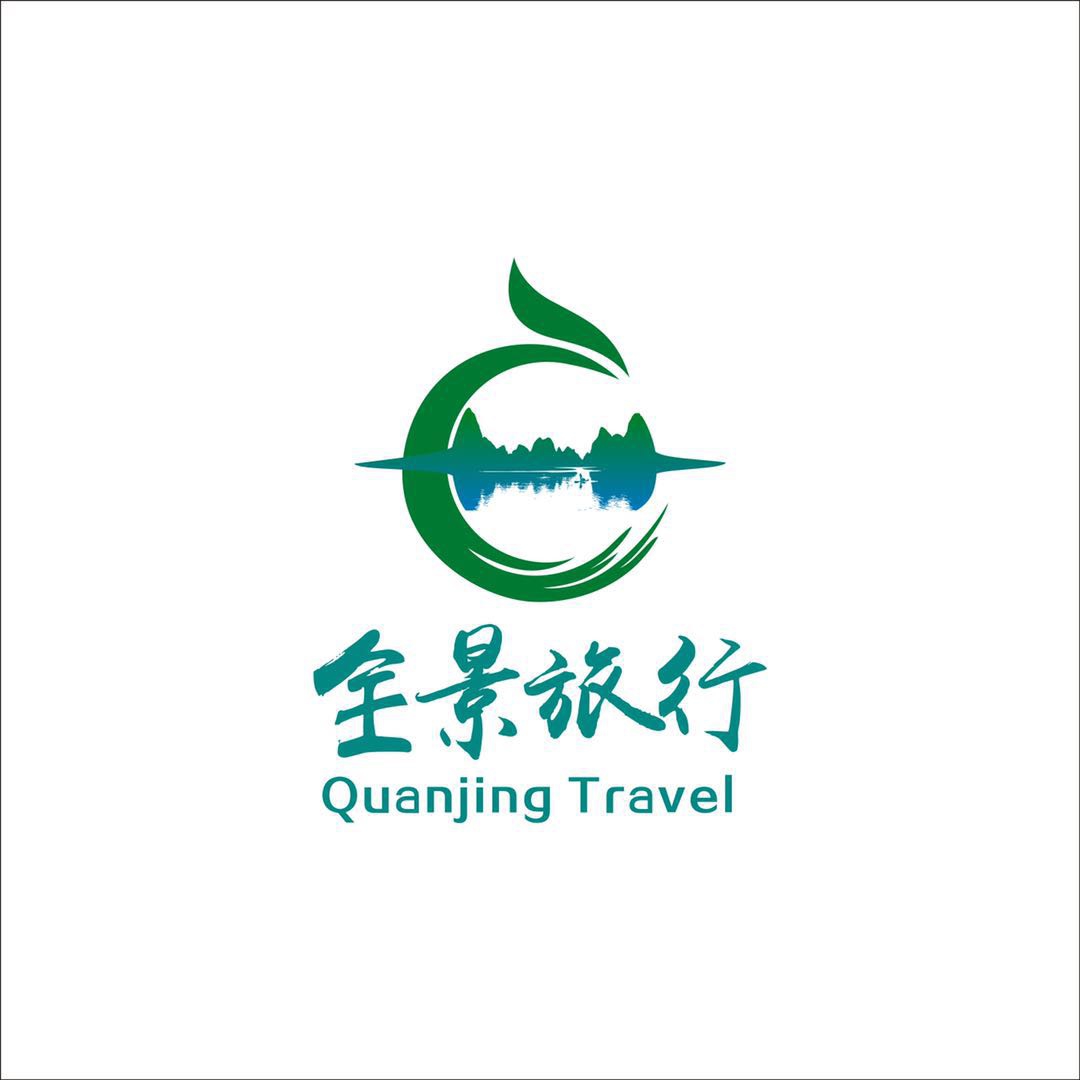 桂林全景国际旅行社