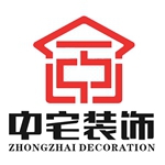 廣西桂林中宅建筑裝飾工程有限責任公司