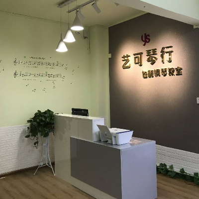 叠彩区纪先生的店
