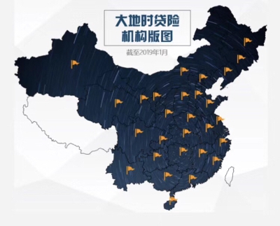 中国大地财产保险股份有限公司桂林中心支公司（个贷事